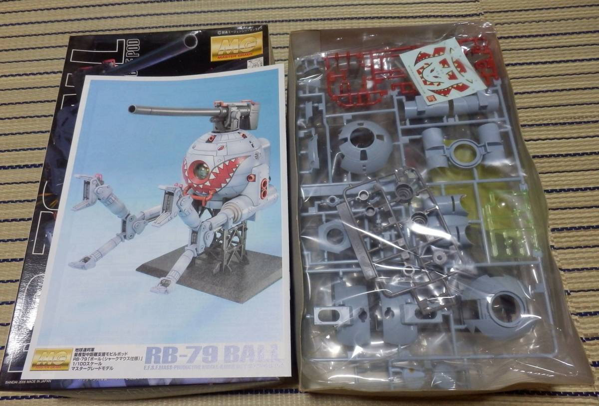 Shark 値下げ交渉OK RB-79 