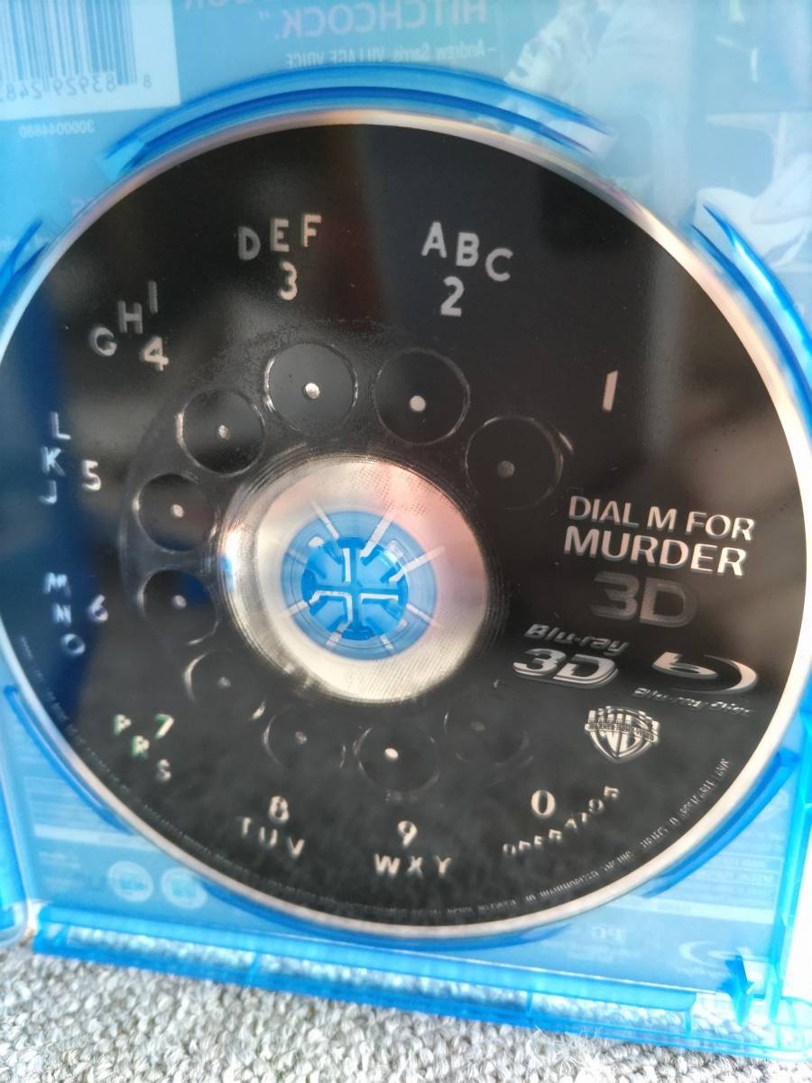 北米盤 ダイヤルMを廻せ! [Blu-ray 3D＆2D] 監督:アルフレッド・ヒッチ  