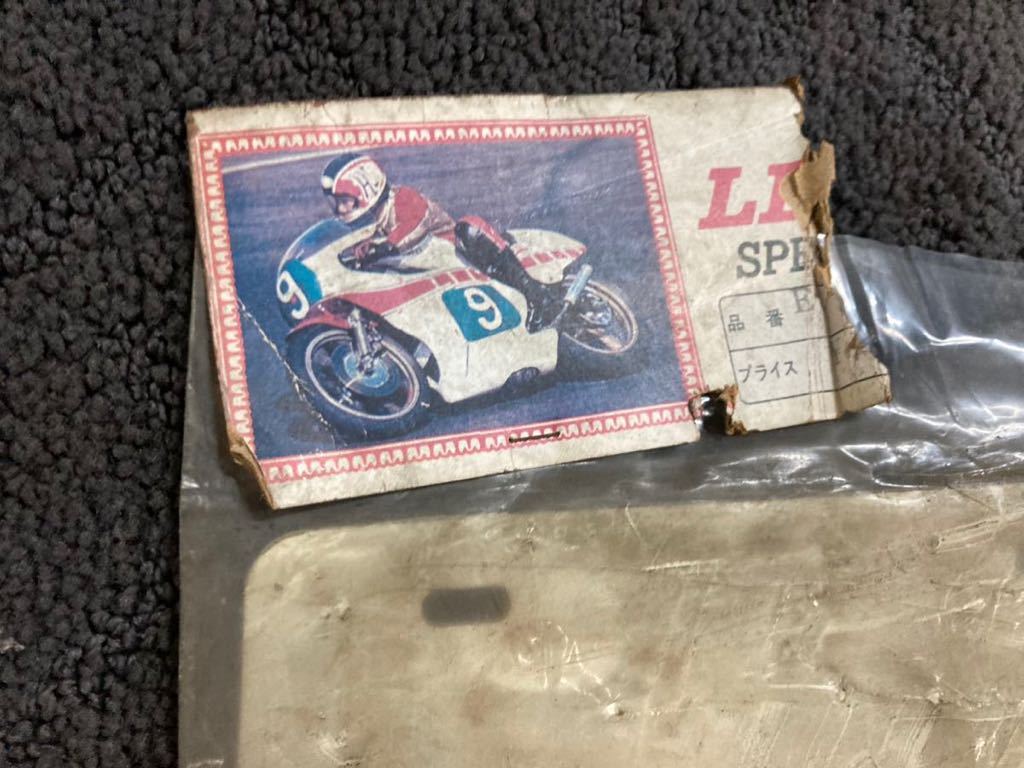 新品 未使用 1000円スタート 希少 当時物 スズキ 純正 泥よけ