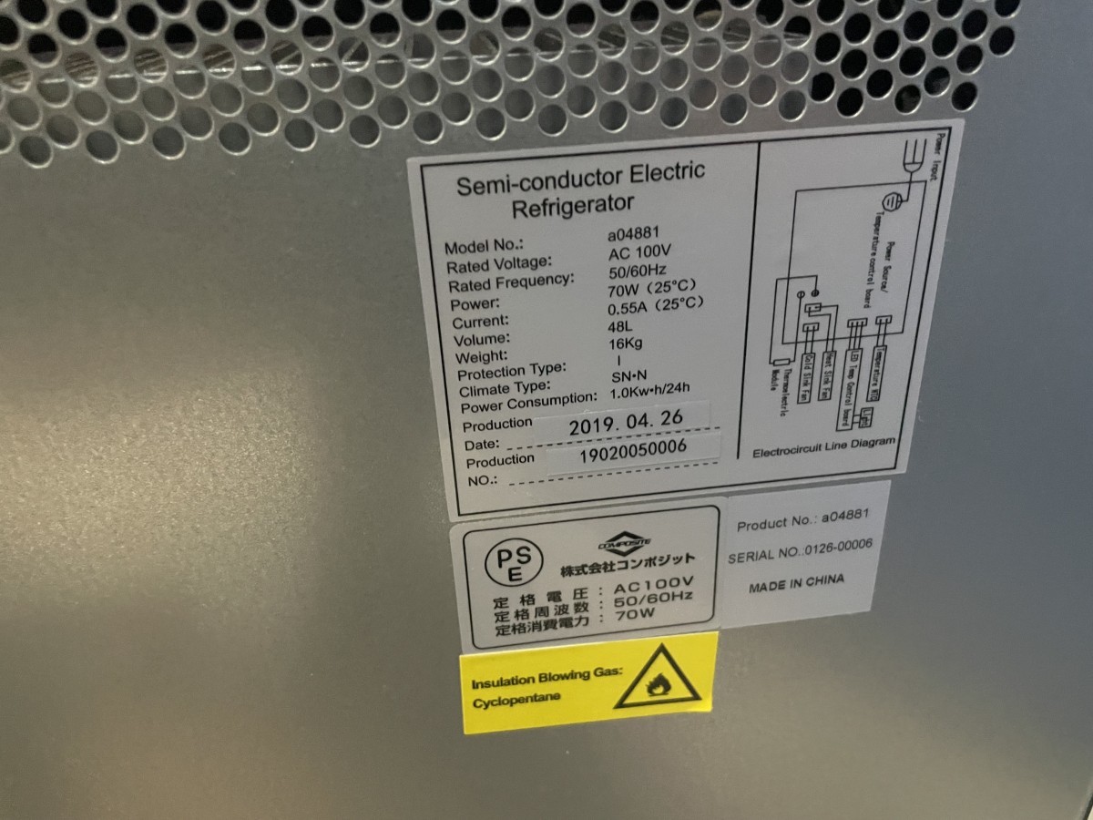 a04881 ワインセラー BD13☆コンポジット☆ 100v 店舗用品 業務