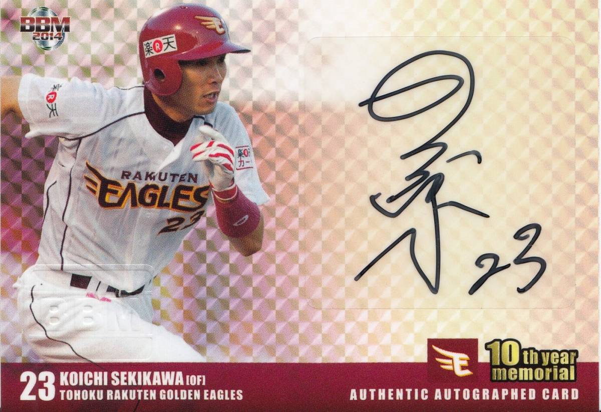 【関川浩一】直筆サインカード 60枚限定 2014 BBM 楽天ゴールデンイーグルス 10TH YEAR MEMORIAL 阪神タイガース #検索 EPOCH エポック