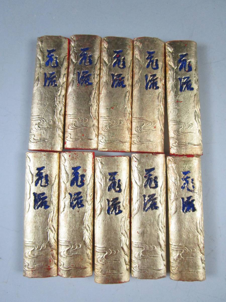 m152◇公裁筆記 1冊 取計方・御仕置物取計等之部◇写本◇入墨図 江戸