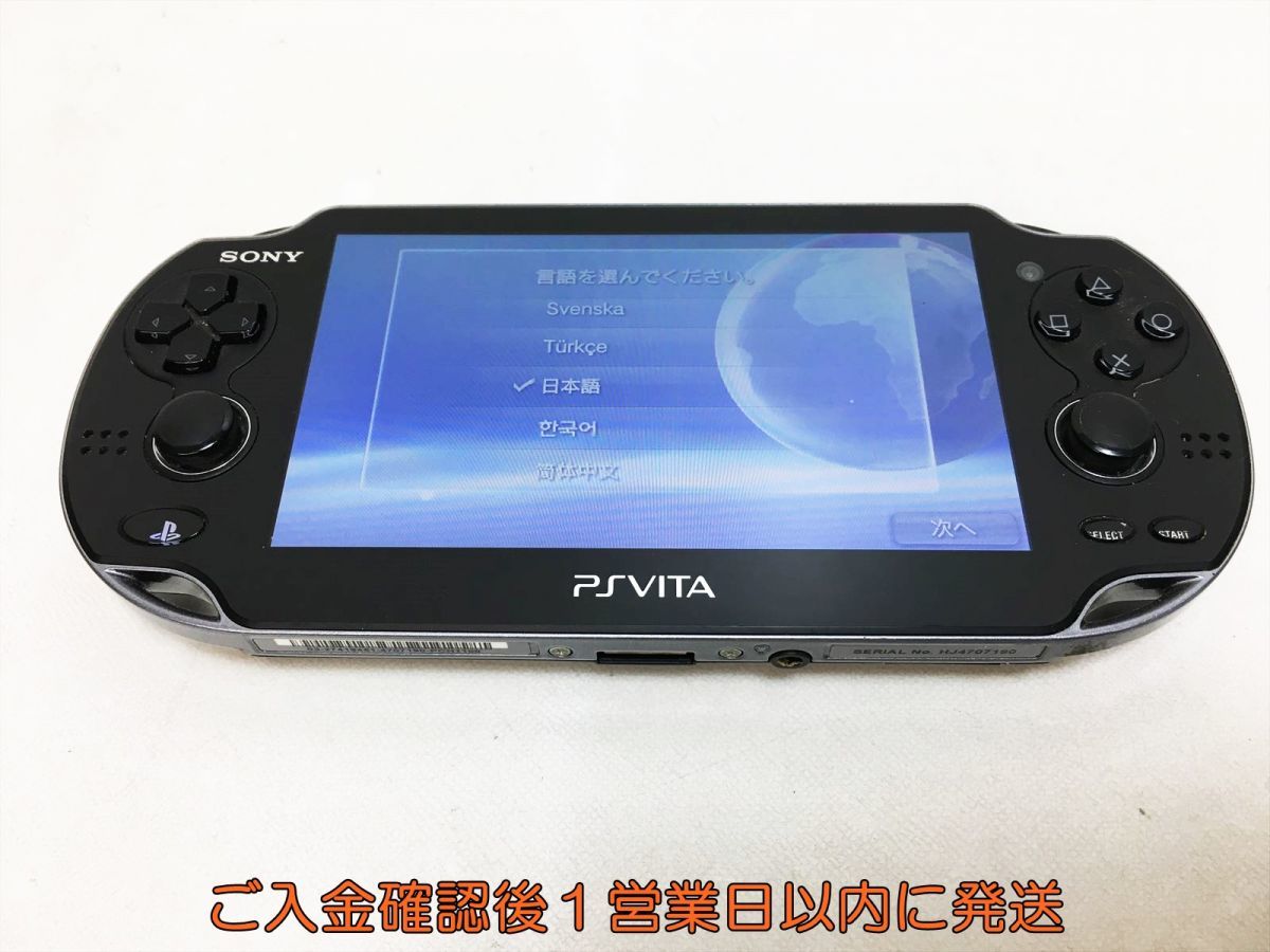 1円】SONY PSVITA 本体 PCH-1100 ブラック ゲーム機本体 playstation 