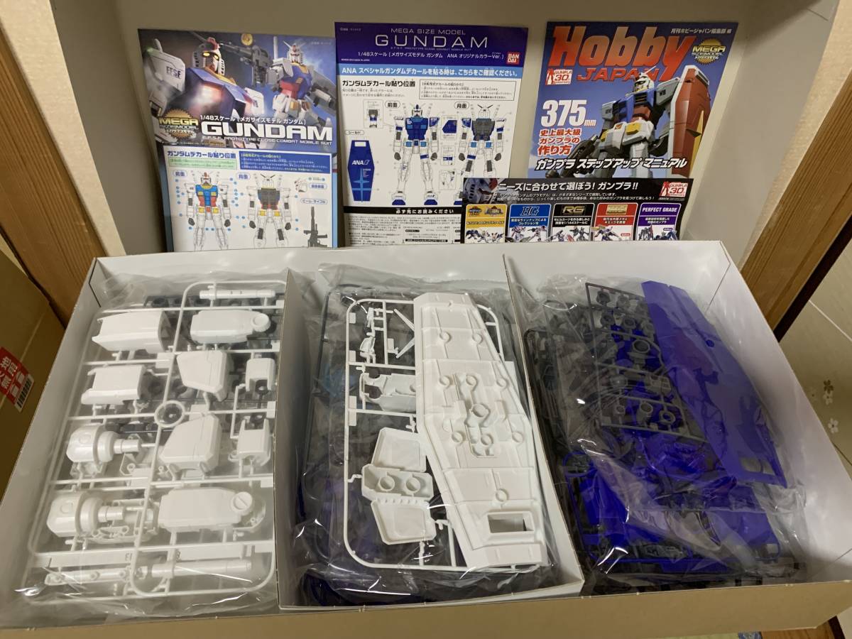 バンダイ製 1/48 メガサイズモデル ANAコラボ ガンダム RX－78