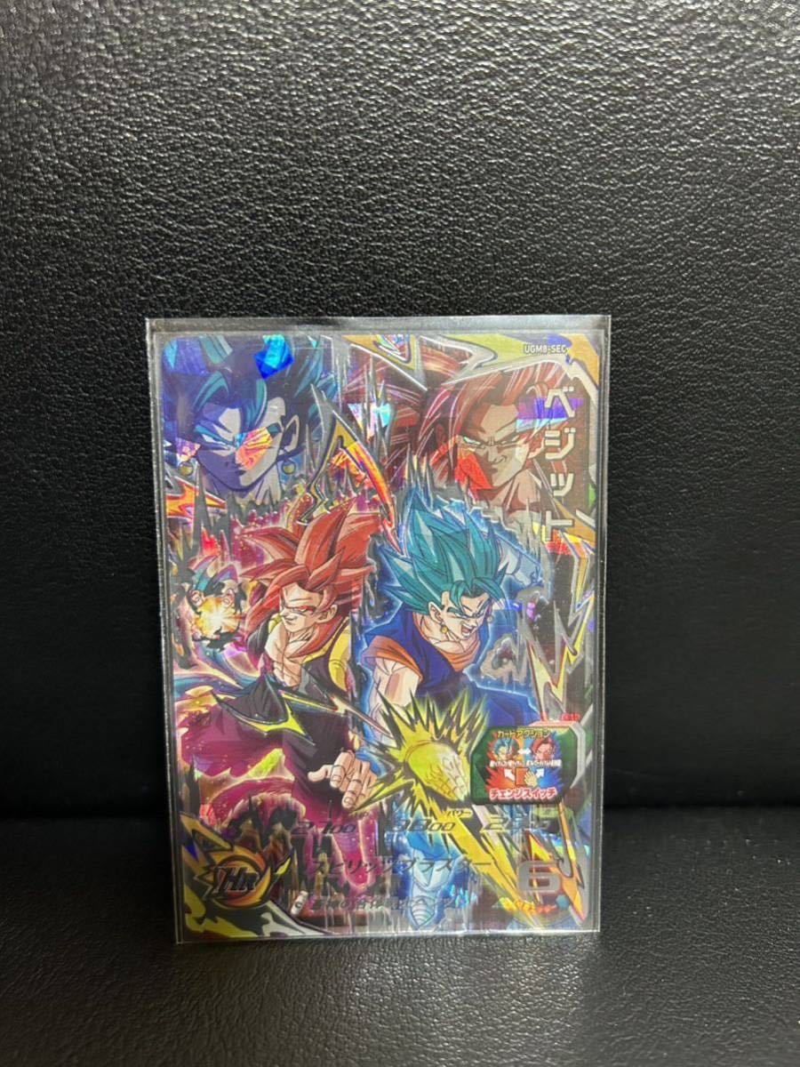 SDBH スーパードラゴンボールヒーローズ★UGM8-SEC★ベジット