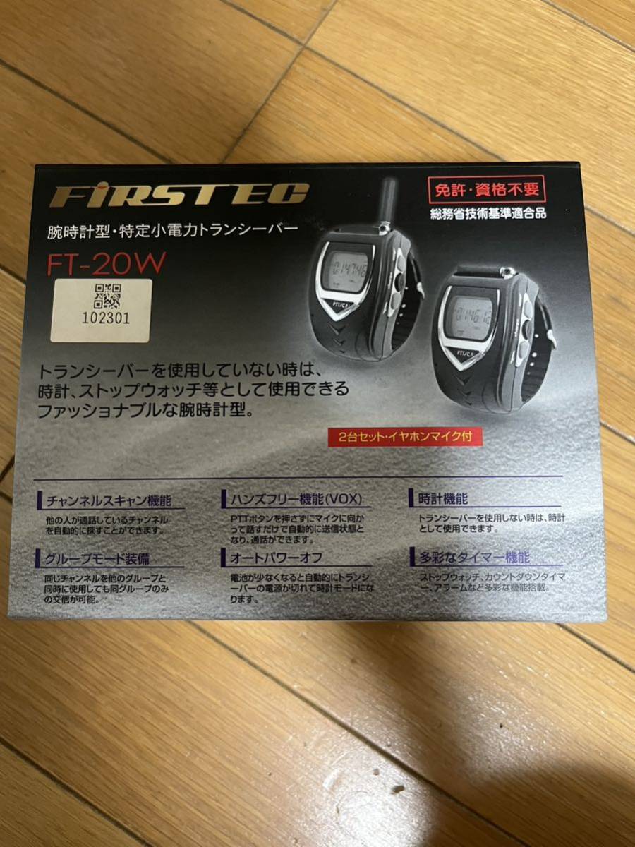 美品 ICOM アイコム ID-4100D 144/430MHz 50W/15W/5W 元箱・取説付【20