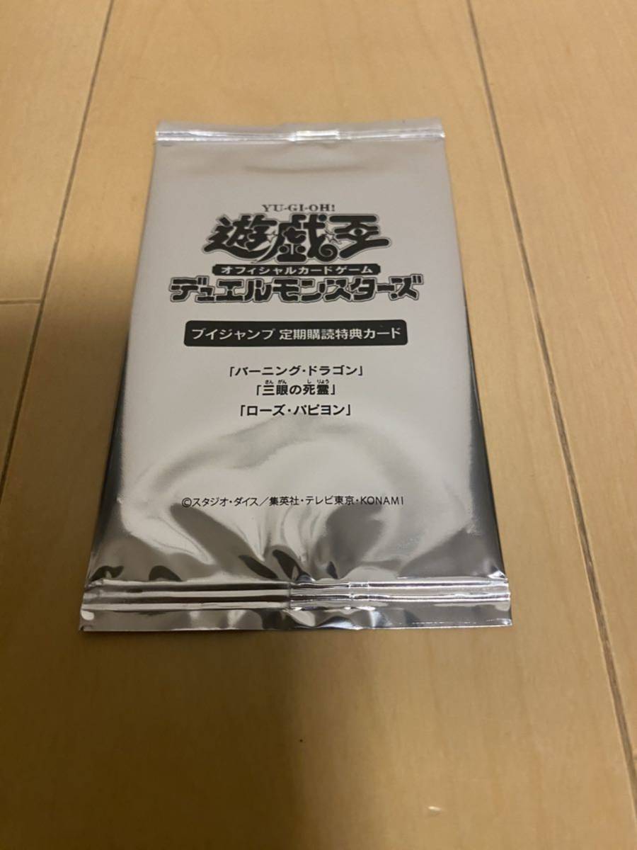 遊戯王 25th QUARTER COLLECTION RARITY 遊戯王OCGデュエル