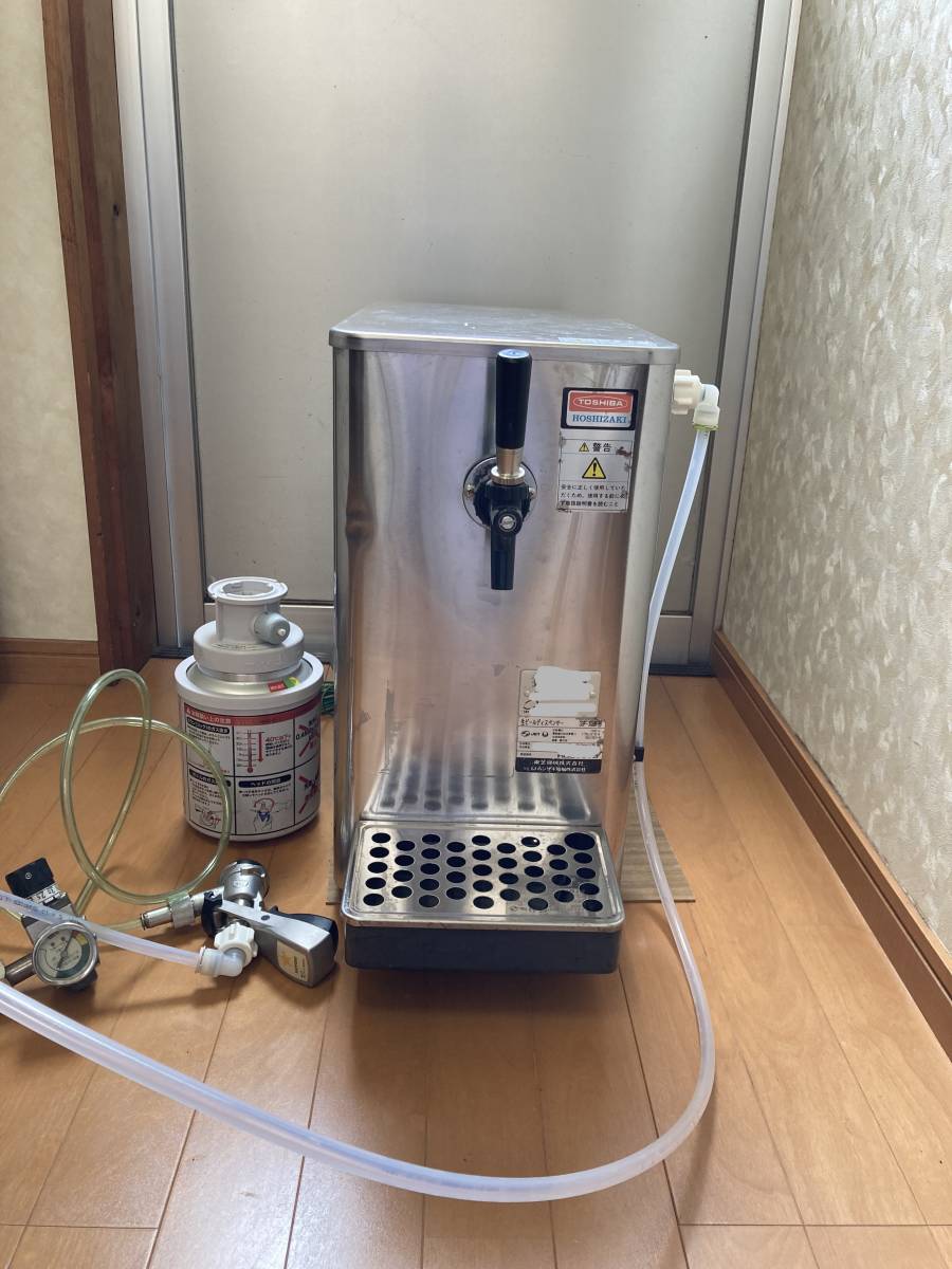 生ビールディスペンサー ホシザキ HOSHIZAKI 生ビールサーバー 業務用 