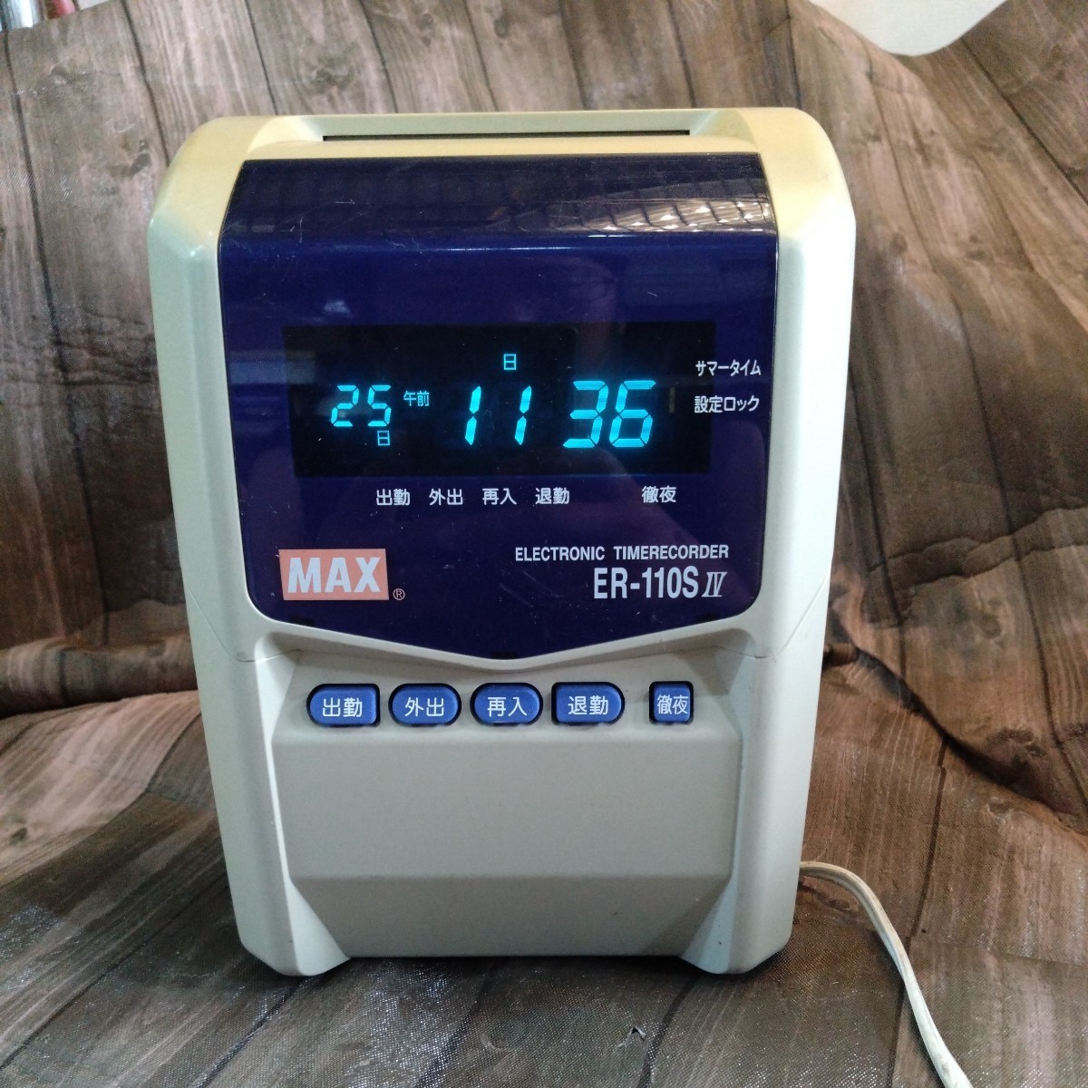 MAX ER-110S マックス/MAX タイムレコーダ ER-110SIV ジャンク Ⅳ 電子