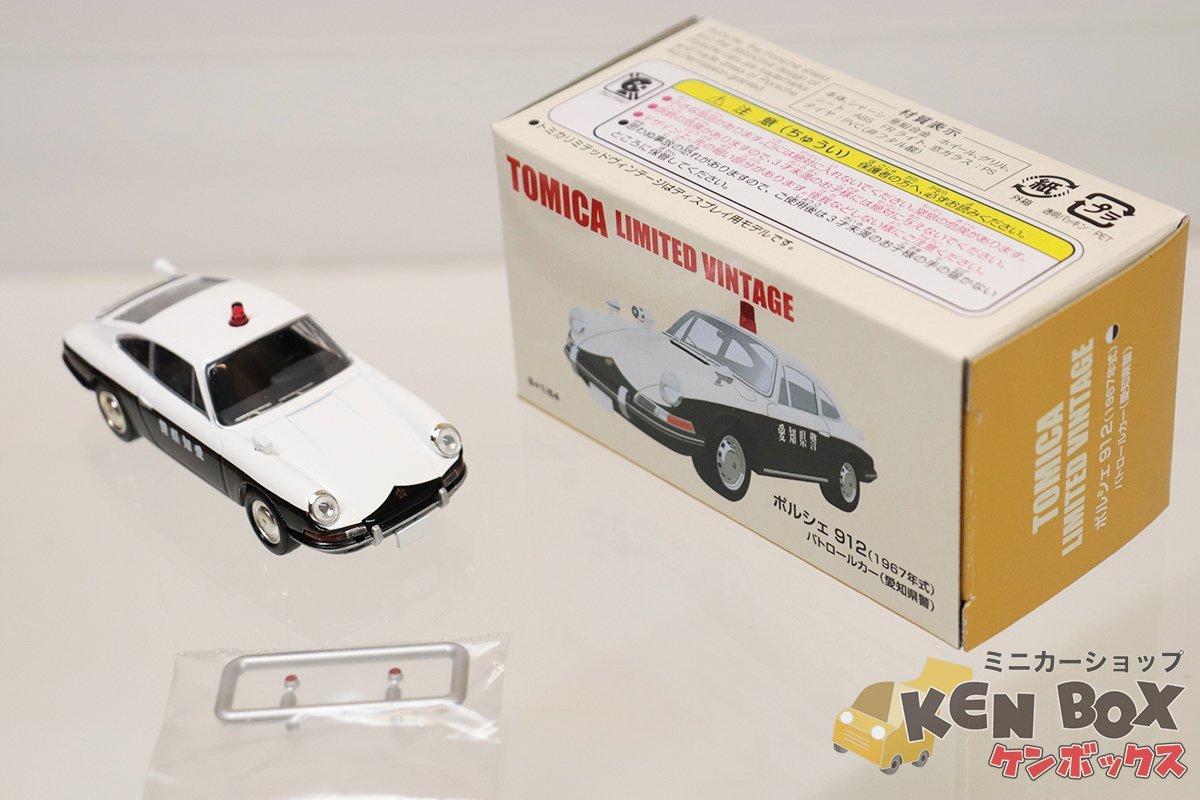 リミテッド トミカショップ限定ポルシェ912パトロールカー愛知県警 新品未開封 トミカショップ限定 TLヴィンテージ ポルシェ912 パトロールカー