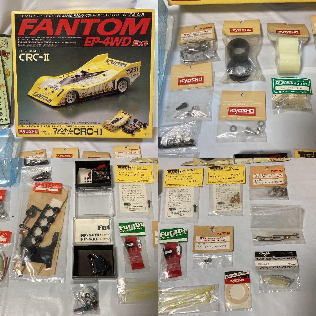 激レアKYOSHO京商FANTOM EP-4WD ExtファントムEP-4WD EXT CRC-II