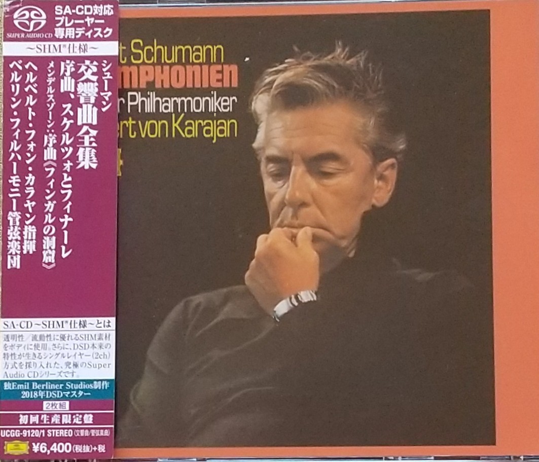 SACDシングルレイヤー シューマン 交響曲全集 カラヤン/BPO 国内廃盤