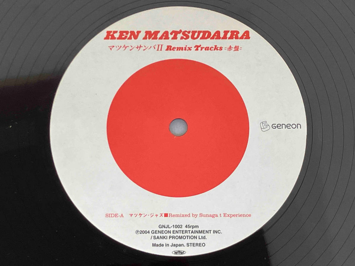 レコード 松平健 マツケンサンバII リミックス トラックス＝赤盤 