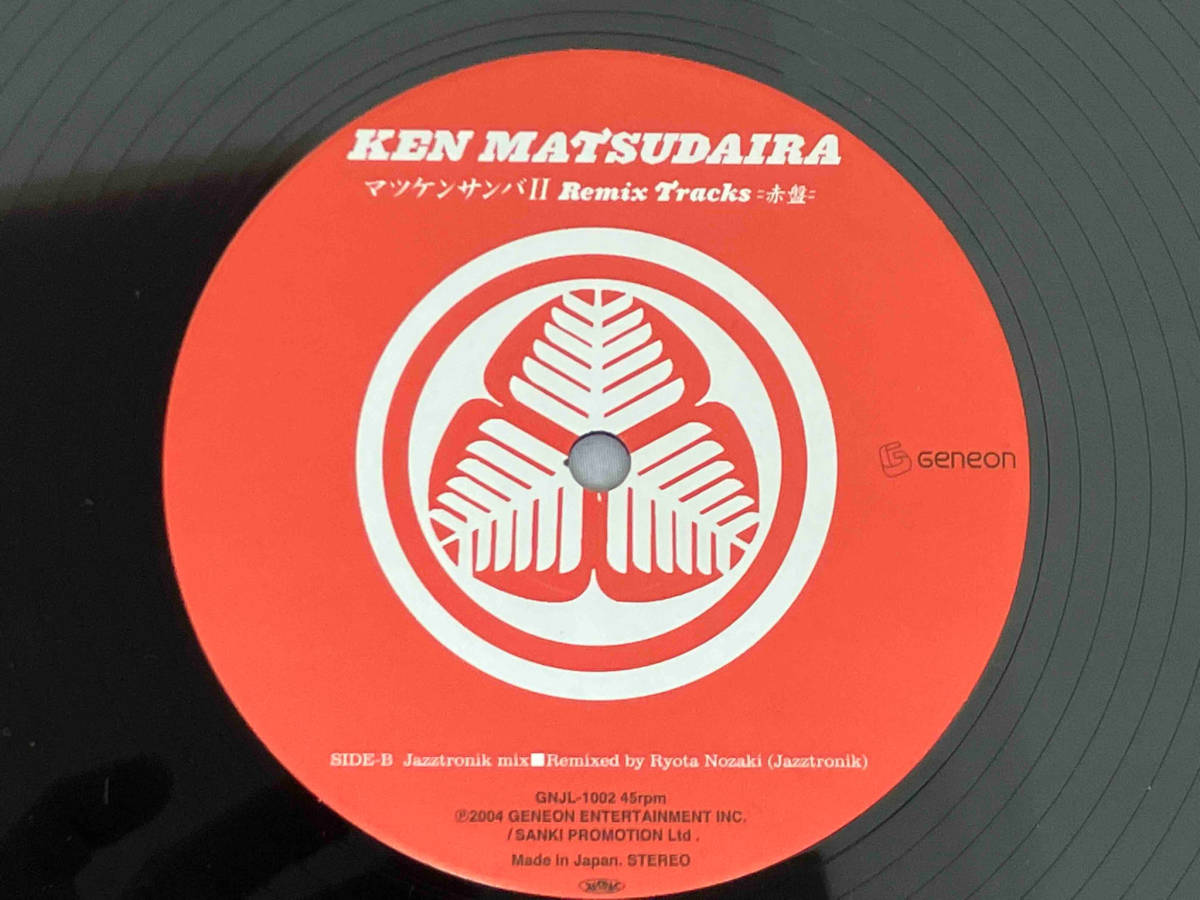レコード 松平健 マツケンサンバII リミックス トラックス＝赤盤 
