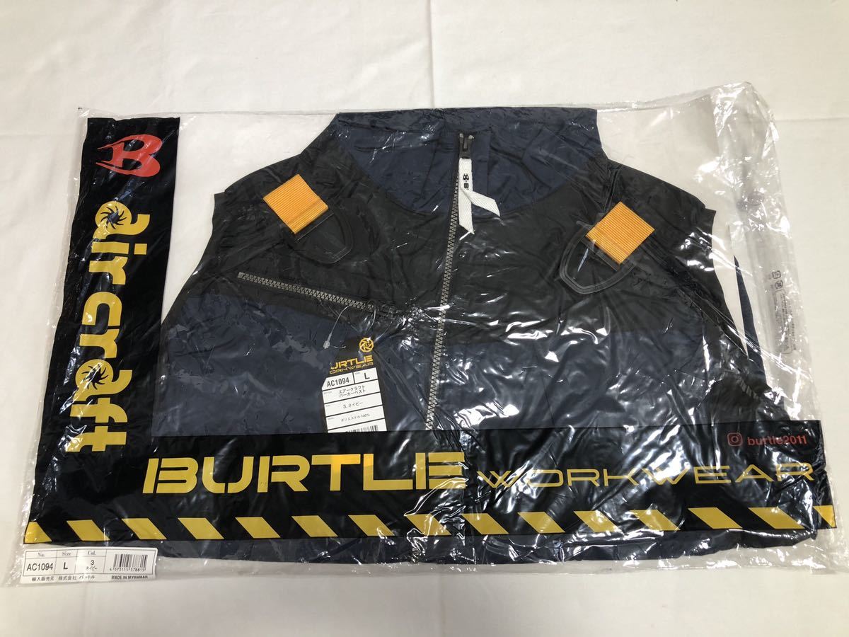 【新品】BURTLE バートル エアークラフト パーカーベスト フルハーネス対応 空調服 遮熱 UVカット【Lサイズ】 AC1094 ネイビー A