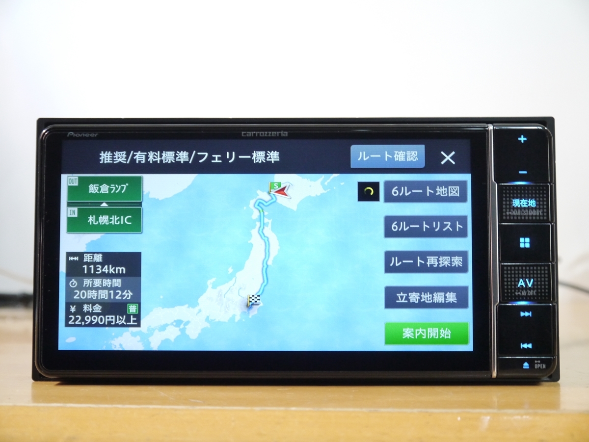 0625】 AVIC-RW911 2023年最新地図 純正未使用アンテナ付 フルセグ/DVD