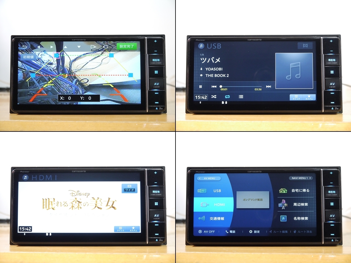0625】 AVIC-RW911 2023年最新地図 純正未使用アンテナ付 フルセグ/DVD