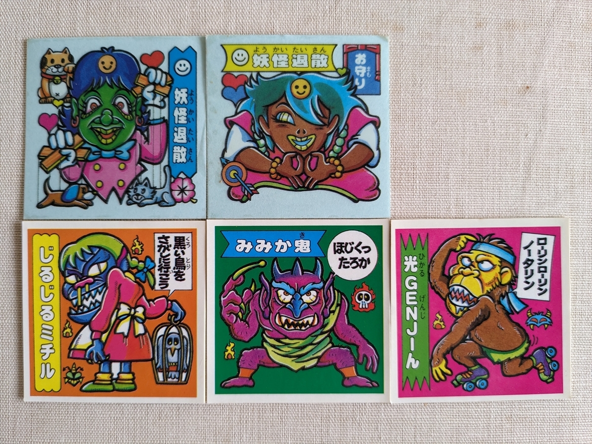 ドキドキ学園 応募券＆引換券 5枚セット マイナーシール フルタ 懸賞品