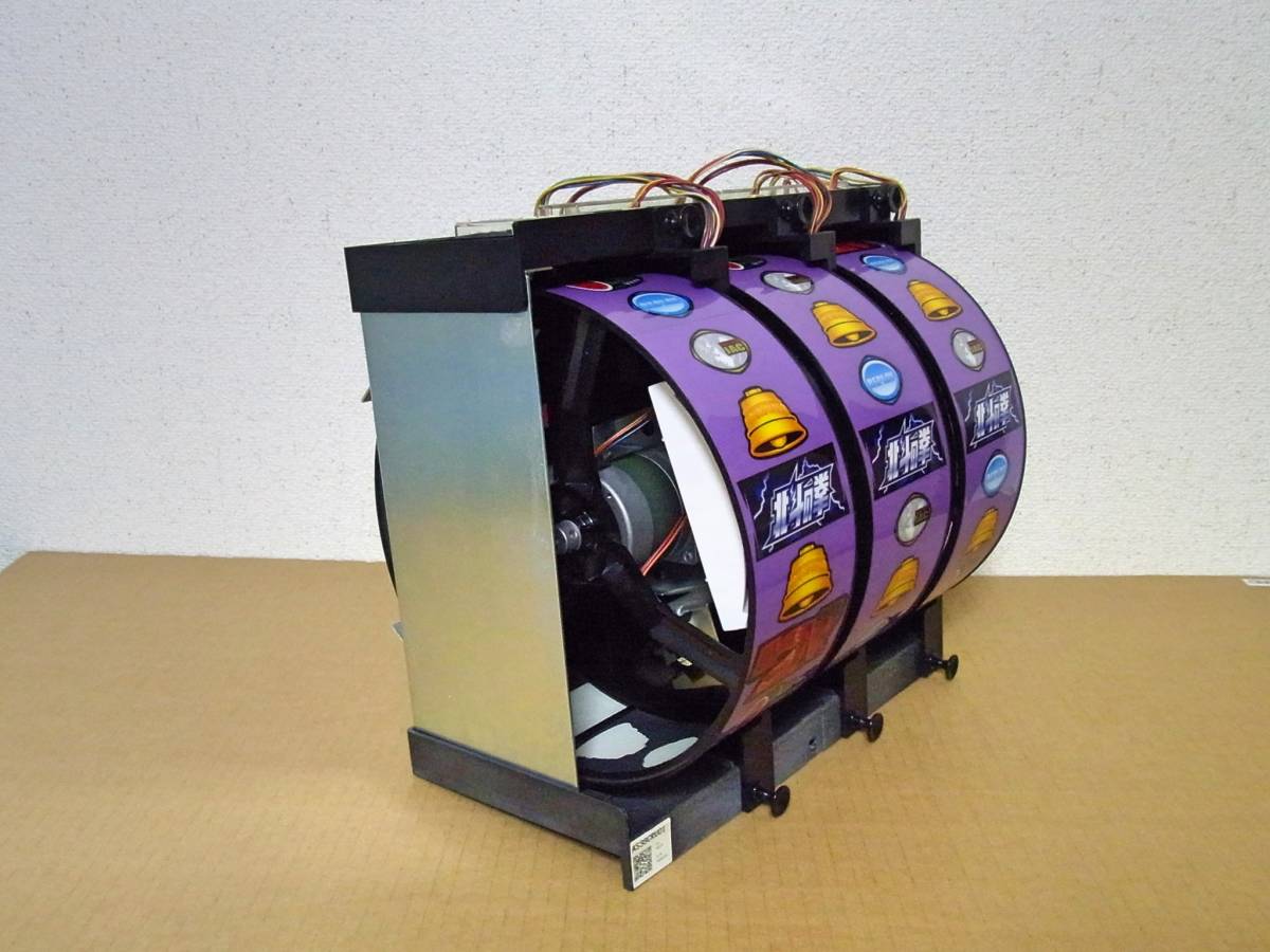 サミー4号機【 北斗の拳（初代）／ リールAssy LED仕様 】動作確認済み 