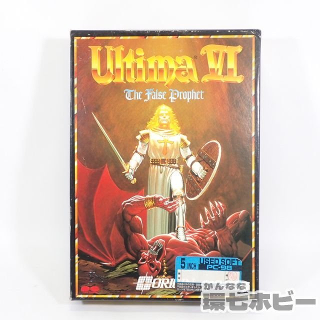 Ultima6 Sample (Unopened) /Pc-9801VX Ultima6 Sample (Unopened) /Pc-9801VX