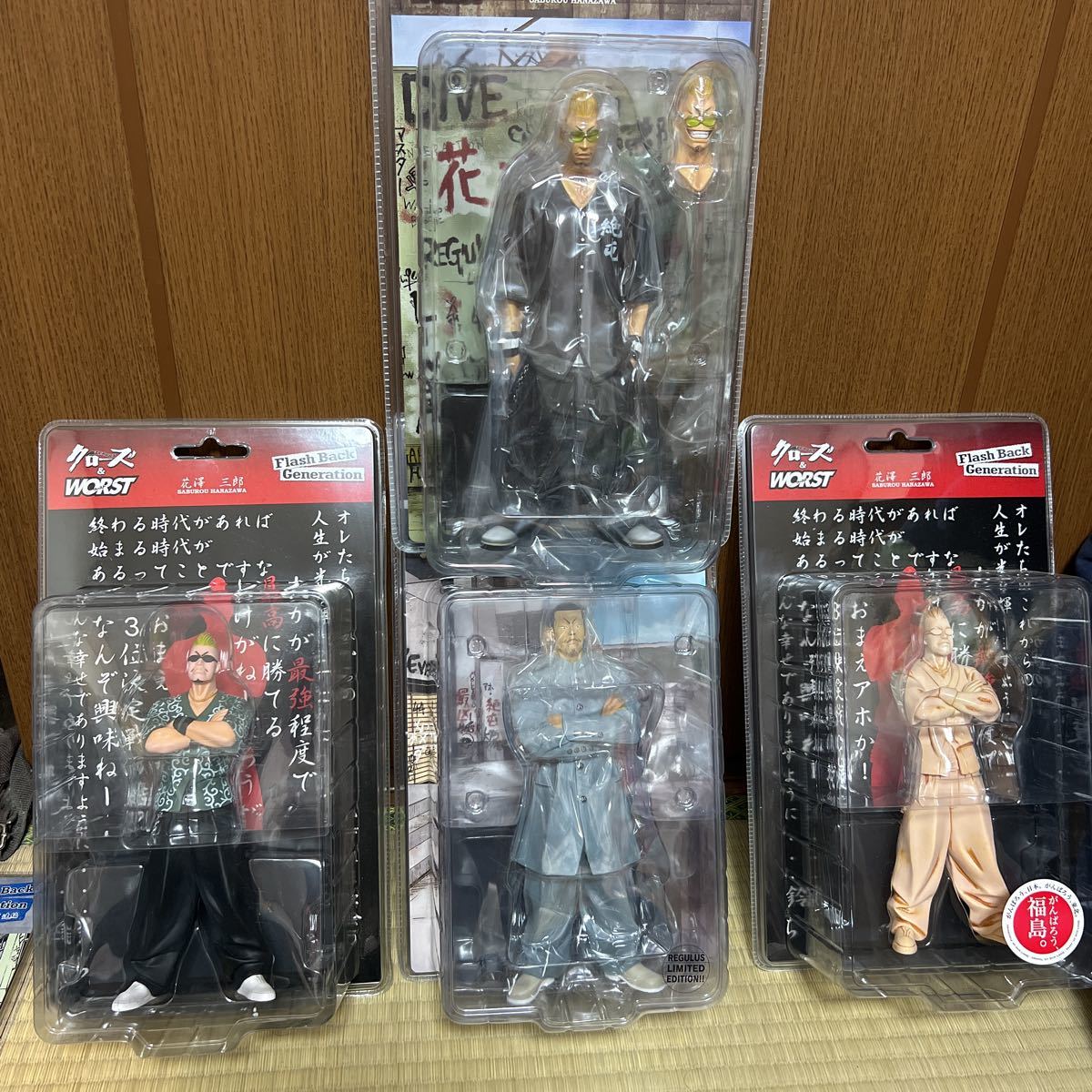 お買い得，定番人気 クローズ花澤三郎(花澤 三郎)｜売買されたオークション情報、yahooの商品情報をアーカイブ公開 - オークファン 花澤 三郎