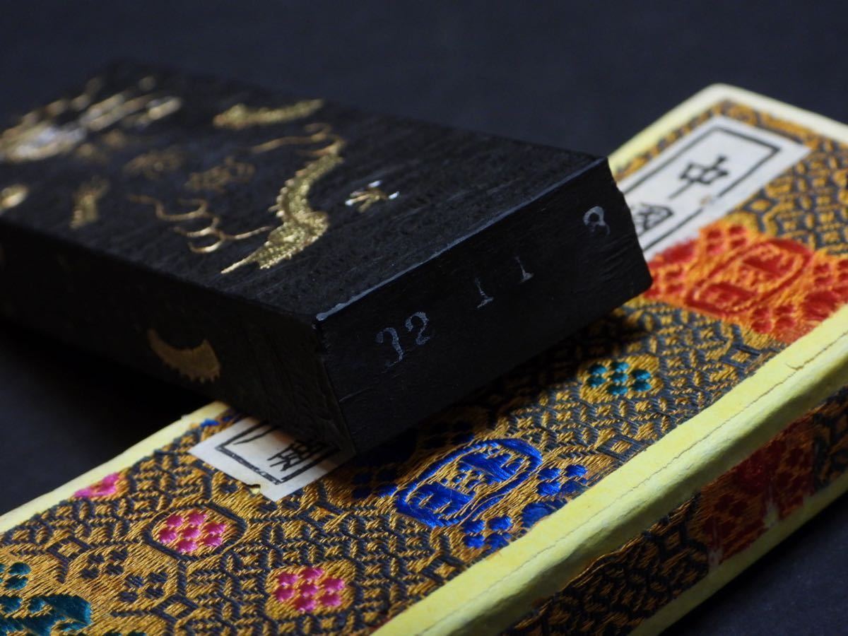 無双】古墨 墨 煙漆油桐 中国 書道具 硯 文房具文房四宝 中国文房四宝 