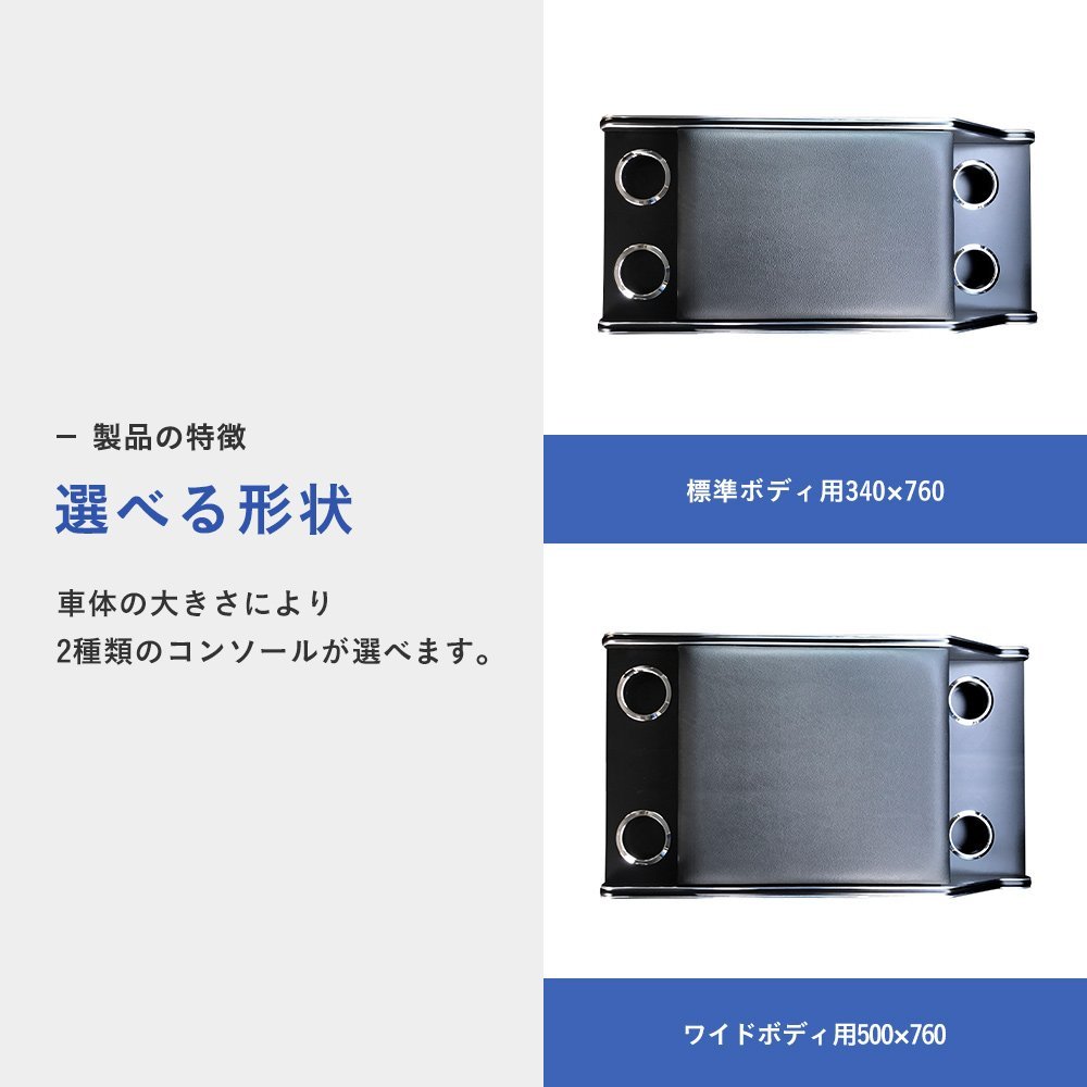 200系 ハイエース スーパーGL 標準 ワイド センターコンソール　美品 200系 ハイエース S-GL ワイドボディ用 センターコンソール L【5～7型