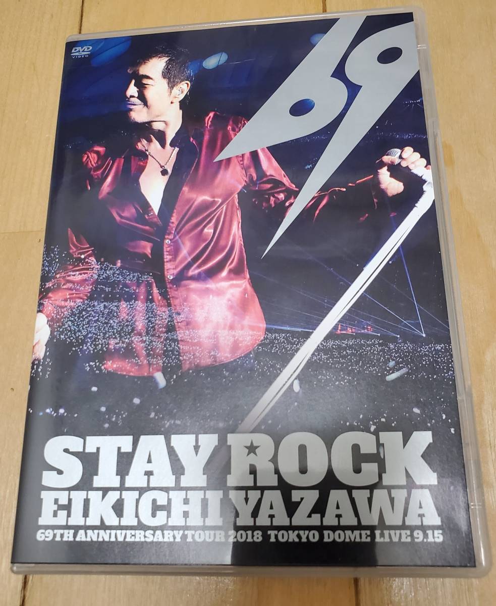 ☆矢沢永吉 1977年8月26日 TRAVELING BUS´77 PART-1 未使用チケット