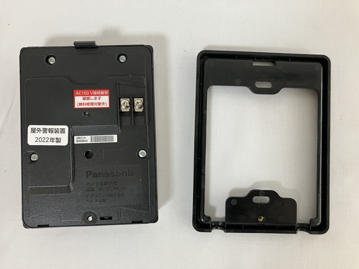 Panasonic VL-MWD505 VL-V574　インタホンセット パナソニックインターホンセット VL-V574 VL-MWD505 【公式通販】