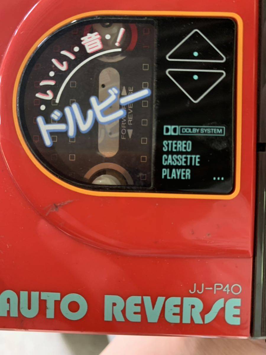 ジャンク】カセットプレーヤー マランツ UNIX PC200 Panasonic SHOCK