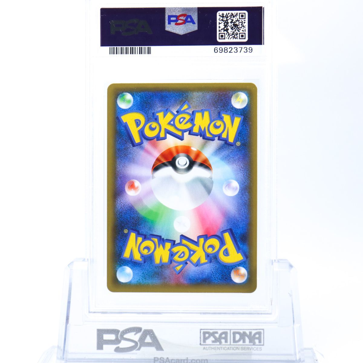 PSA10 GEM MINT レントラーGL Lv.X 017⁄025 25th トレーディングカード