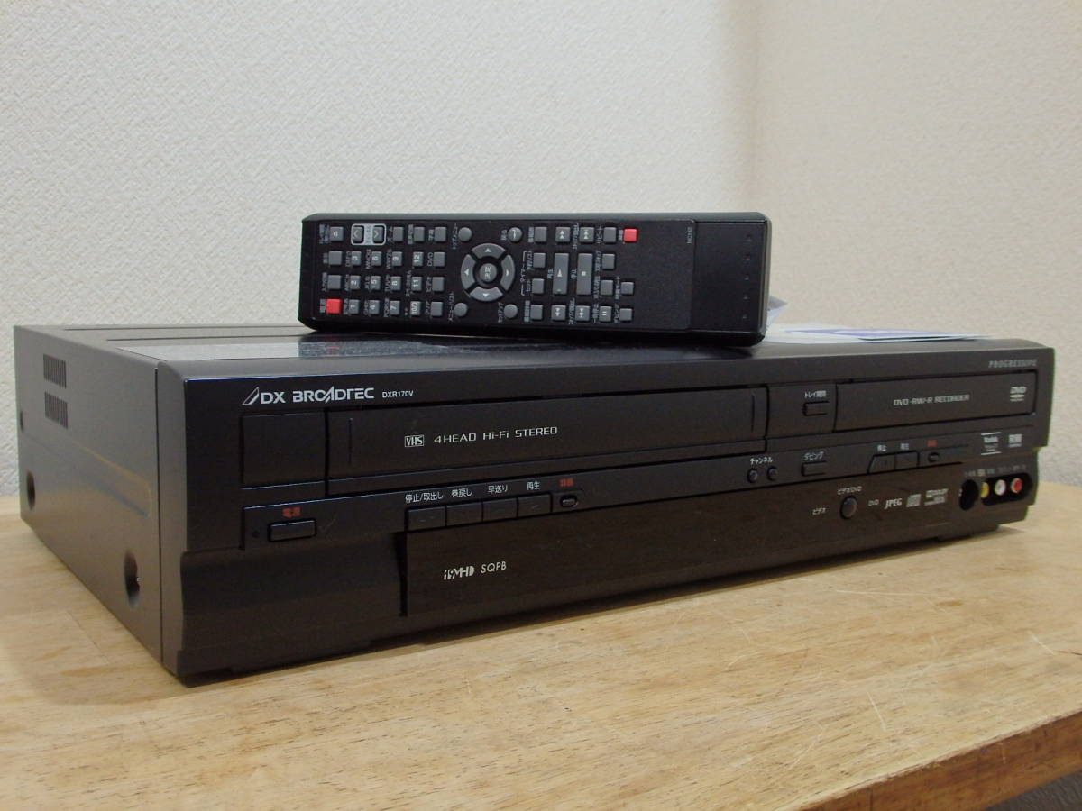 ＶＨＳ／ＤＶＤレコーダー ＤＸＲ１７０Ｖ 中古 DXアンテナ DXR170V 中古 中古 DXアンテナ DXブロードテック DXR170V