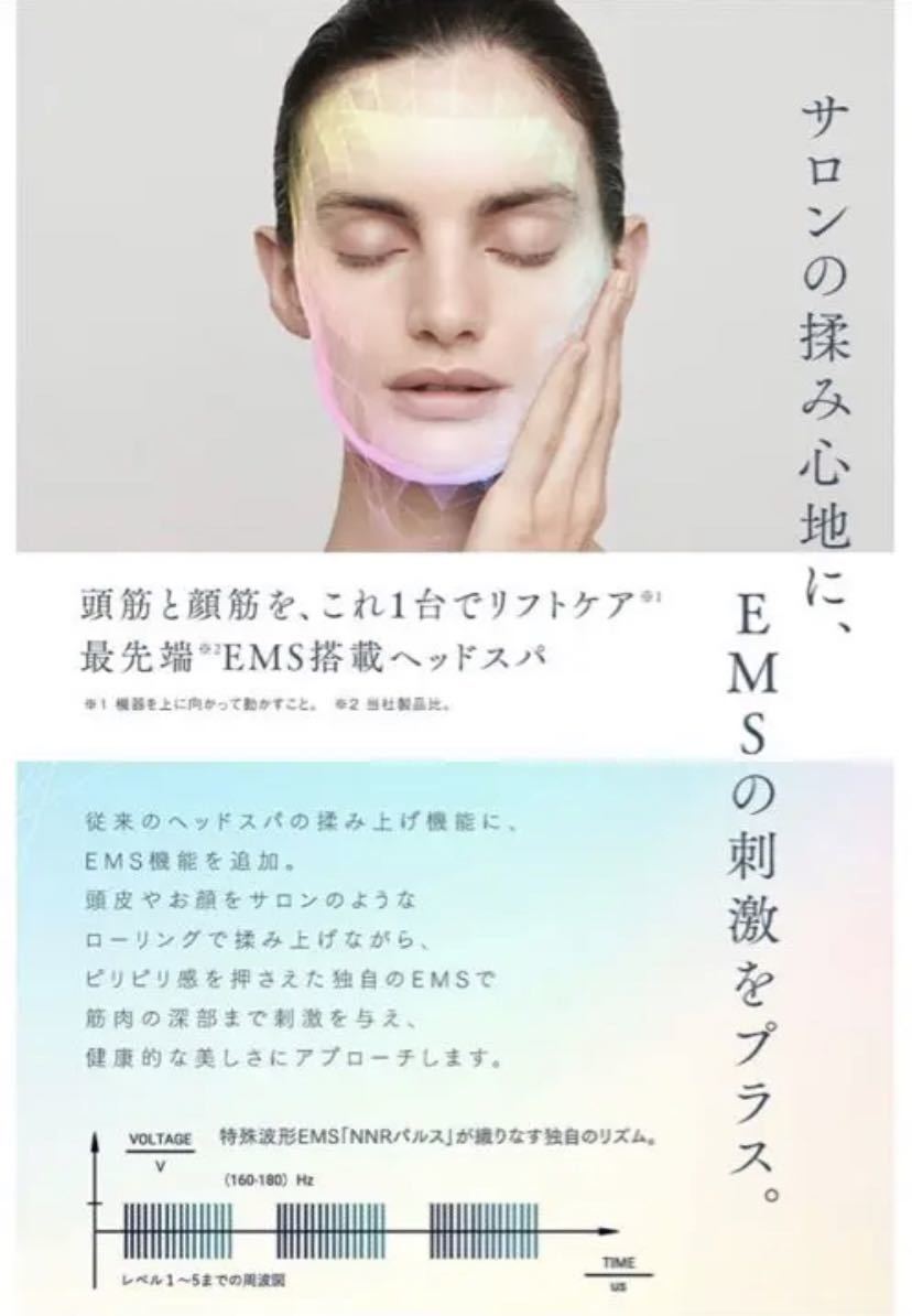 MYTREX ヘッドスパ EMS 頭皮マッサージ HEADSPAマイトレックス  