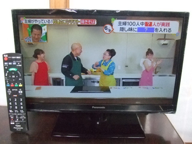 パナソニック の HDD録画対応 19V LED 液晶テレビ TH-19C305 15年製