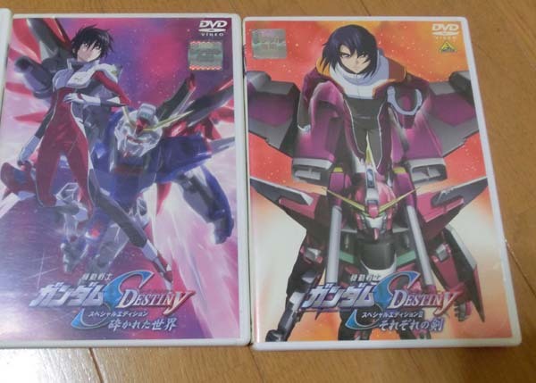 GUNDAM SEED ガンダムSEED 1-13セット DVD 機動戦士ガンダムSEED