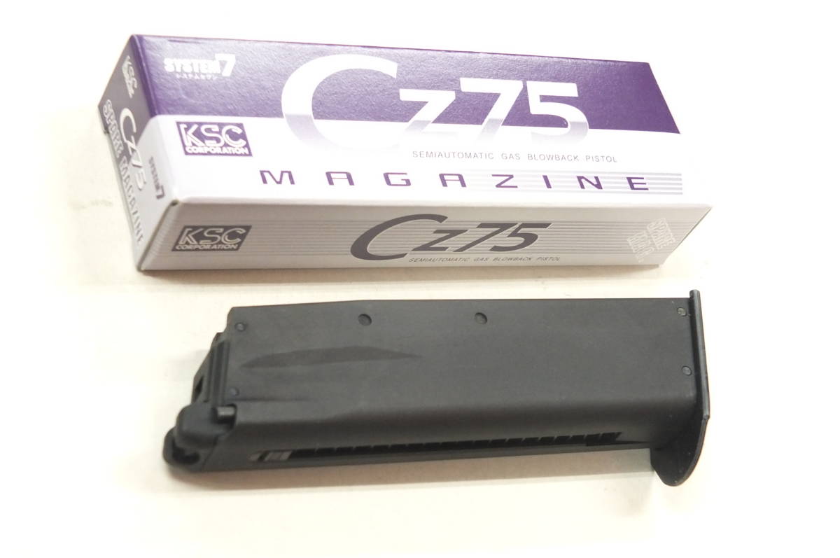 KSC システム7 スペアマガジン | CZ75 マガジンの通販 Cz75用23連