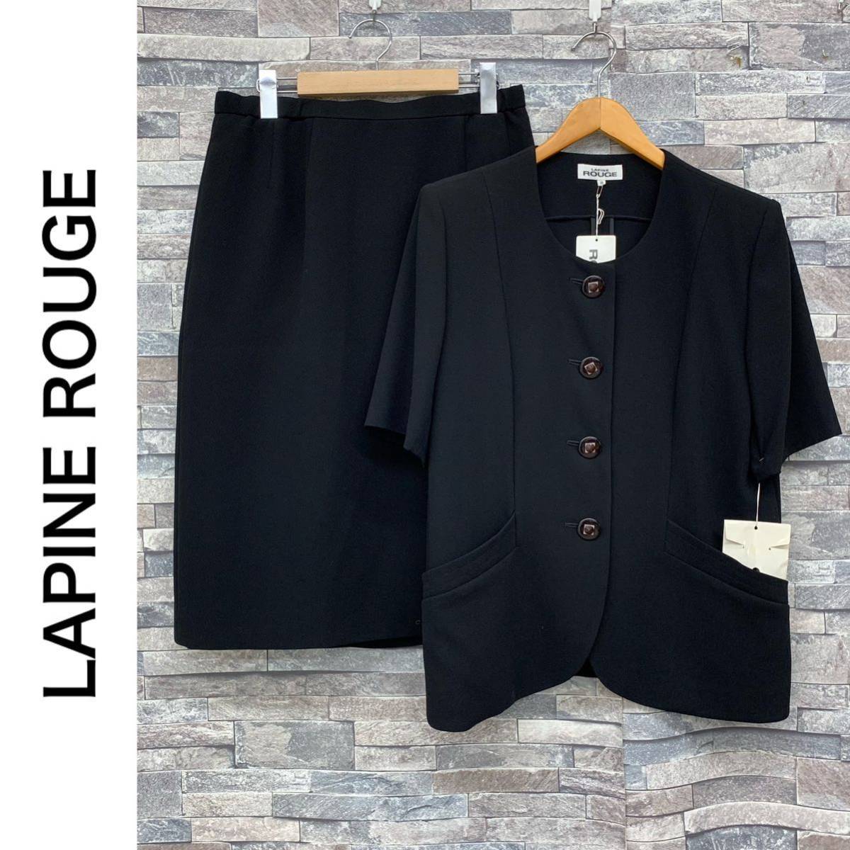 タグ付】LAPINE ROUGE ラピーヌ ルージュ レディース セットアップ