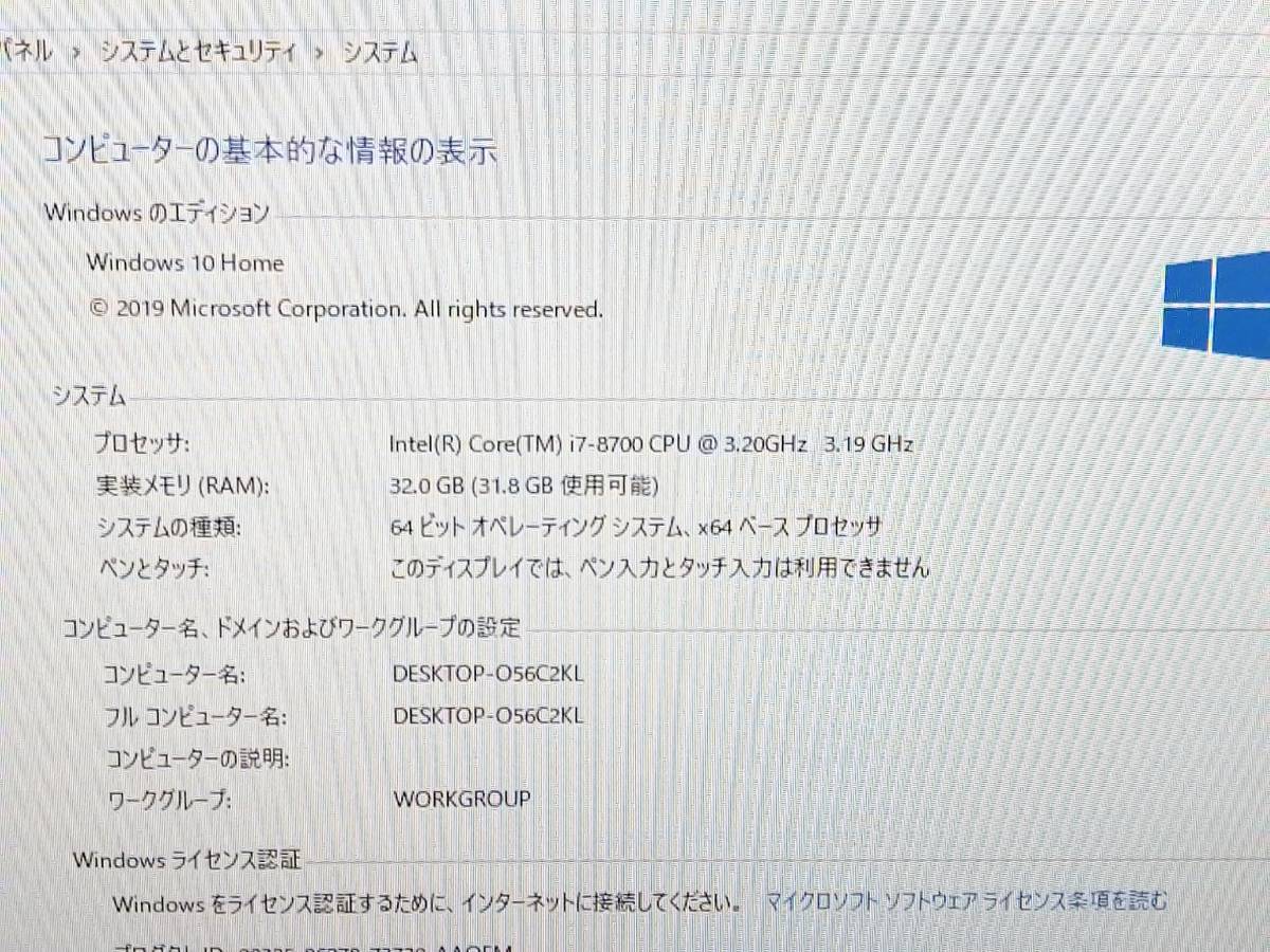 A271◇◇中古 intel Core i7-8700 CPU - 2026年最新Yahoo!オークション