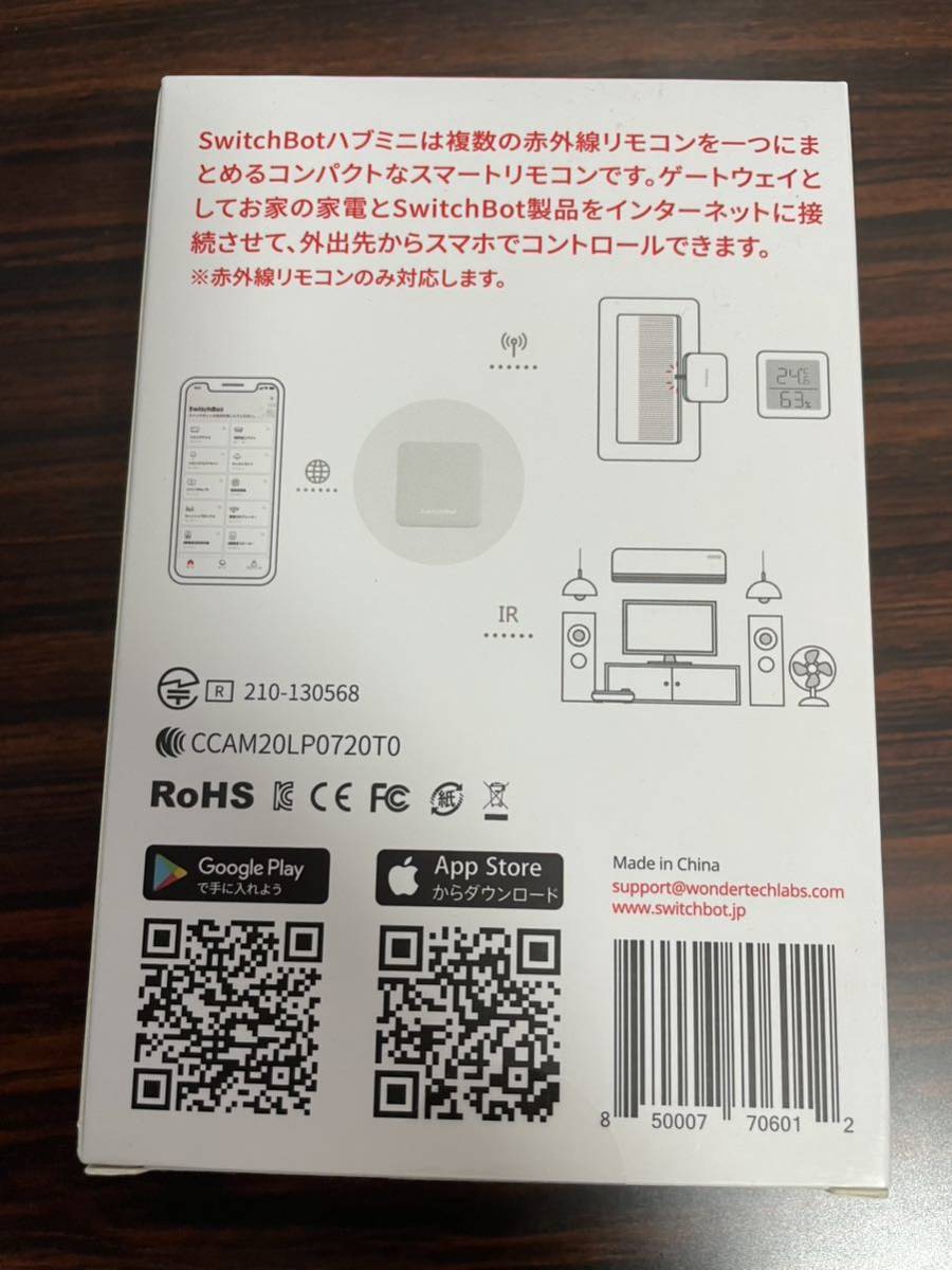 M.Y　Ｌサイズ マトリックス SwitchBot スマートリモコン ハブミニ Alexa対応 【公式