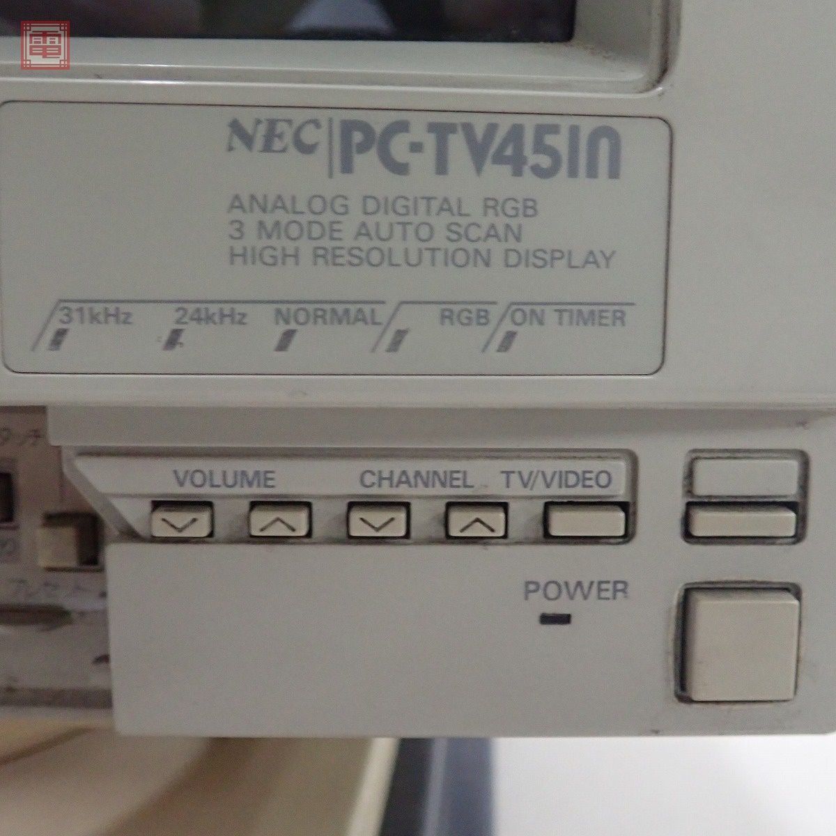 NEC カラーディスプレイ PC-TV451N ブラウン管 日本電気 ジャンク 