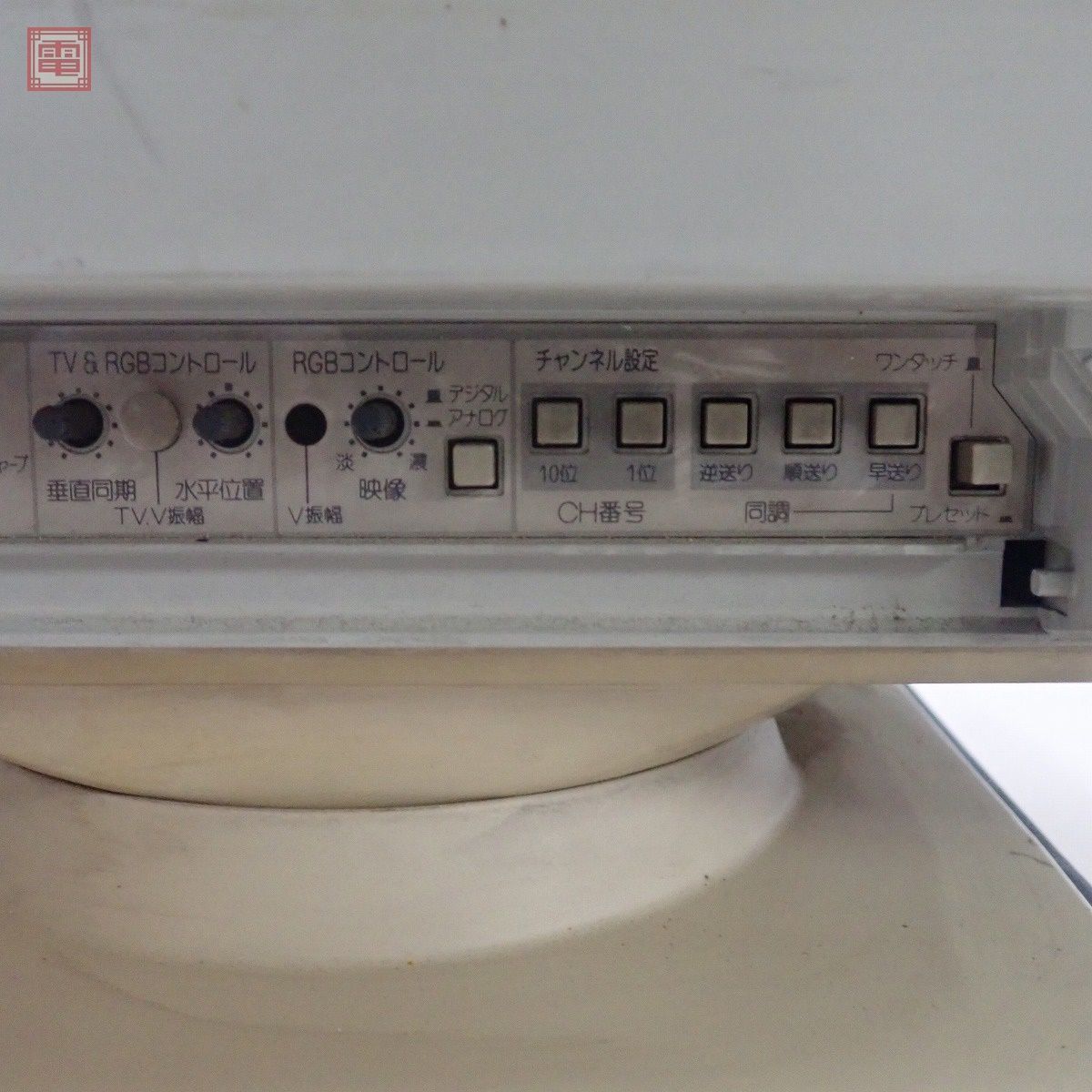 NEC カラーディスプレイ PC-TV451N ブラウン管 日本電気 ジャンク 