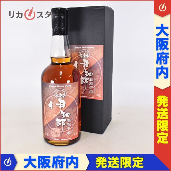 大阪府内発送限定★イチローズモルト 伊知郎 鳳凰于飛 スペシャル ブレンデッド ＊箱付 700ml 46% ウイスキー ICHIRO'S MALT G090315