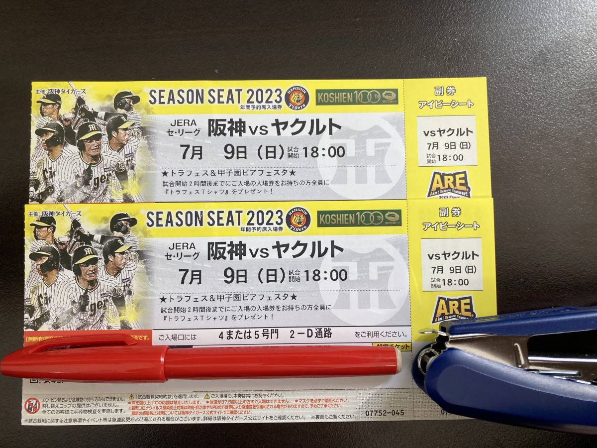 興行チケット vs 阪神タイガース ニュース 先乗り情報局 0 ペア