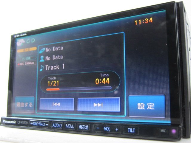 パナソニック CN-H510D HDDナビ フルセグ CN-H510WD 50W:B脇