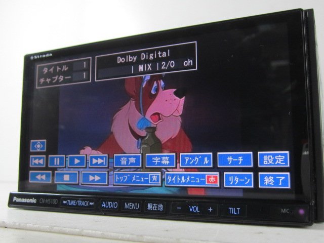 パナソニック CN-H510D HDDナビ フルセグ CN-H510WD 50W:B脇