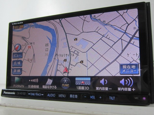 パナソニック CN-H510D HDDナビ フルセグ CN-H510WD 50W:B脇
