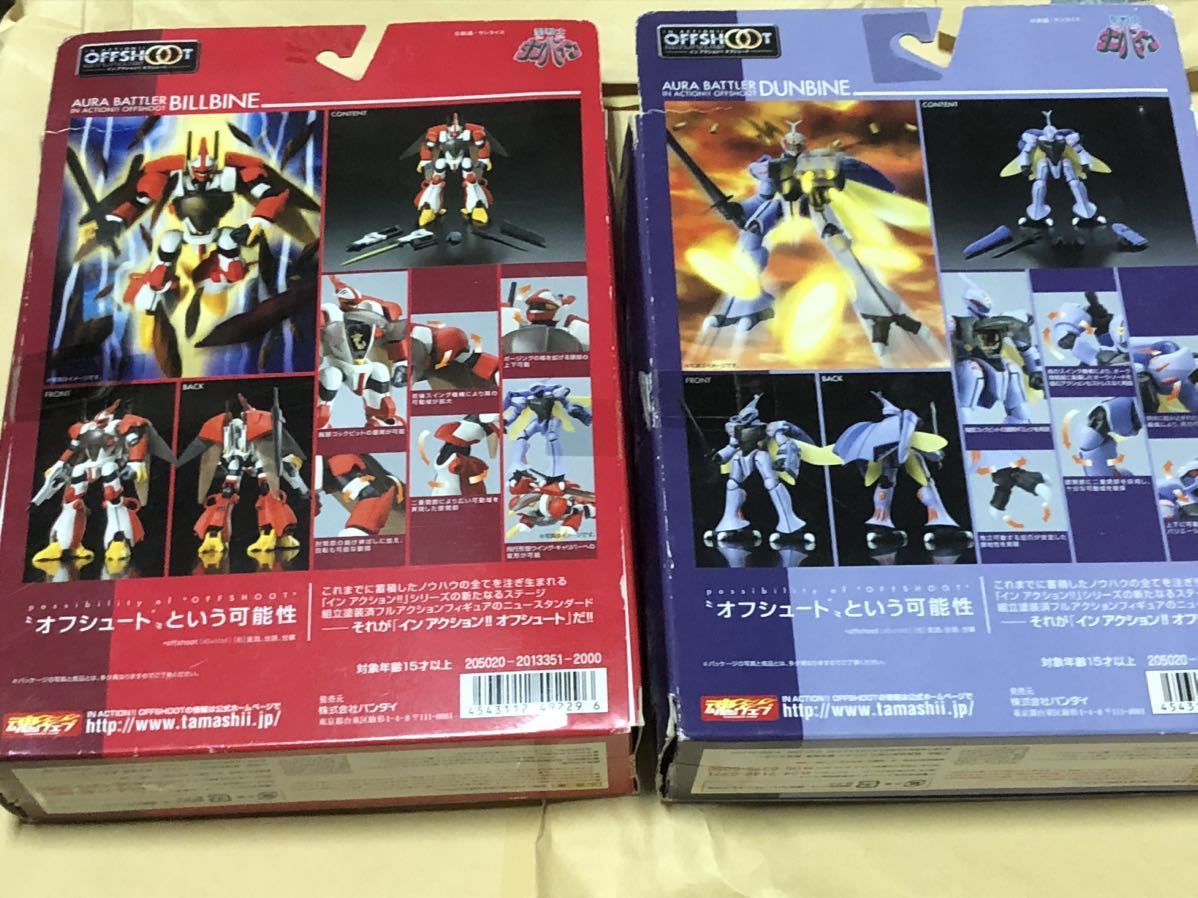 即納セット ハンドオーガ AH205Z-2 新品未使用 油圧ユニット付き 開封済 在庫 太陽