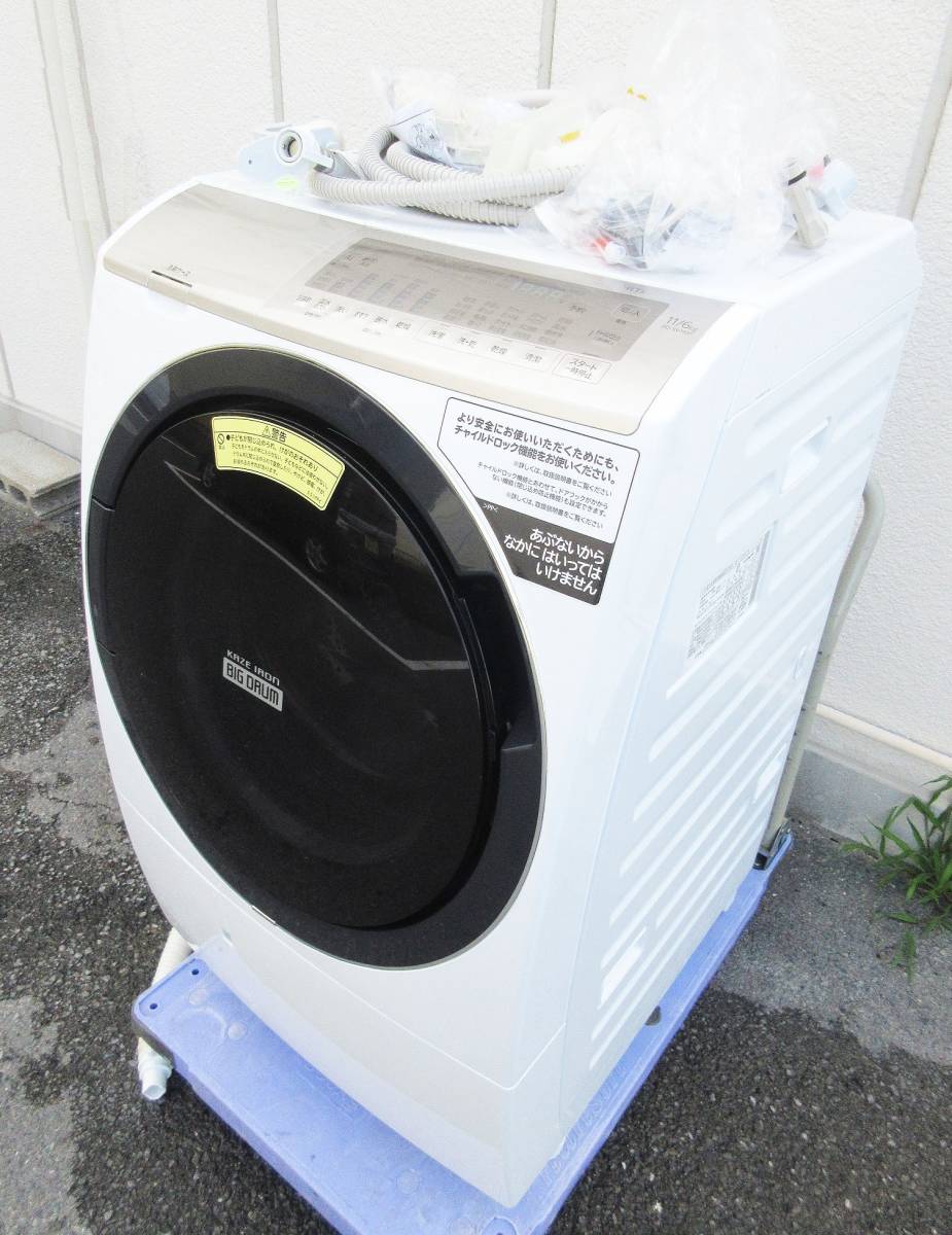 SH3625【ドラム式洗濯乾燥機】日立 BD-SV110FL☆ビッグドラム☆2021年製