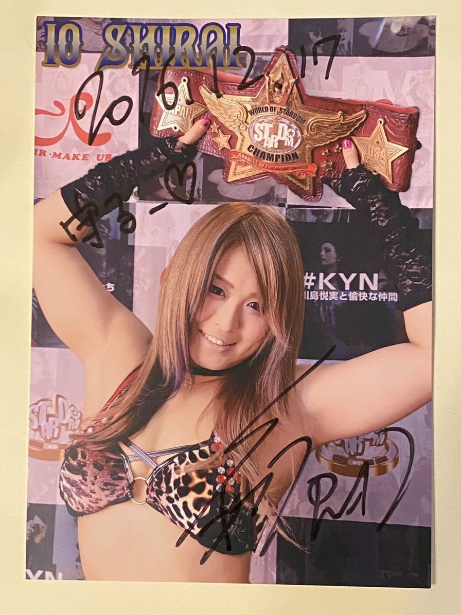 女子プロレス スターダム 紫雷イオ イヨ・スカイ 直筆サイン入りポート 