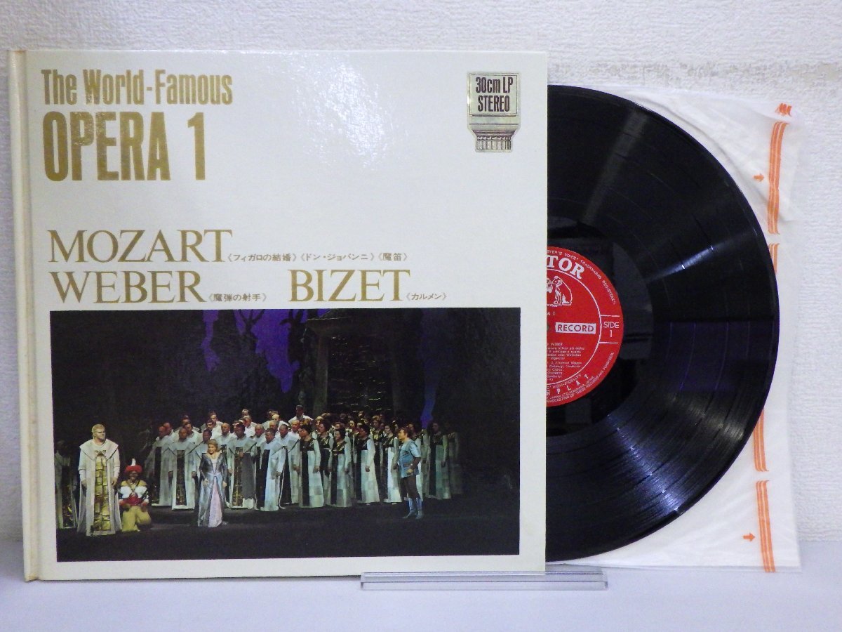 LP レコード 大橋国一 若林弘 指揮 他 THE WORLD FAMOUS OPERA 1